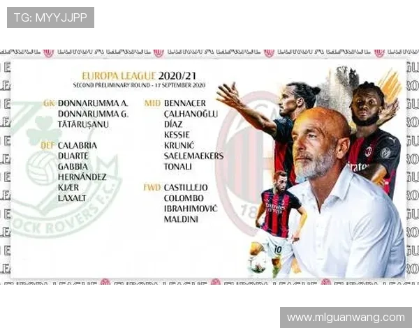 米兰app下载官网详细介绍及安全下载流程指南