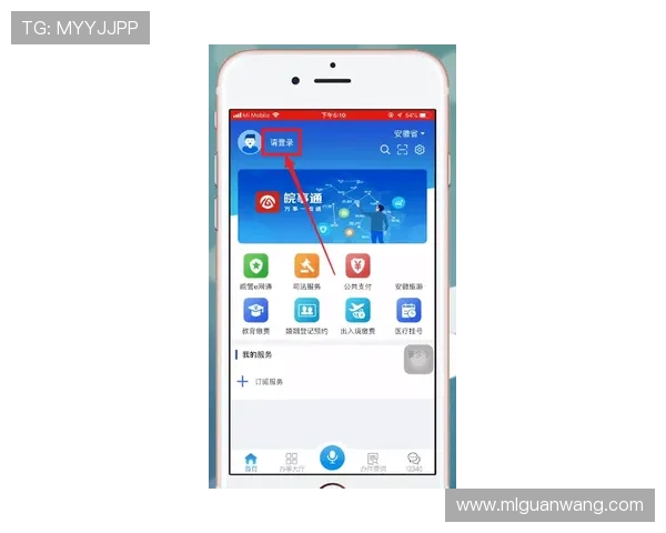 米兰app手机如何快速注册账号与登录方法 米兰app手机如何快速注册账号与登录方法