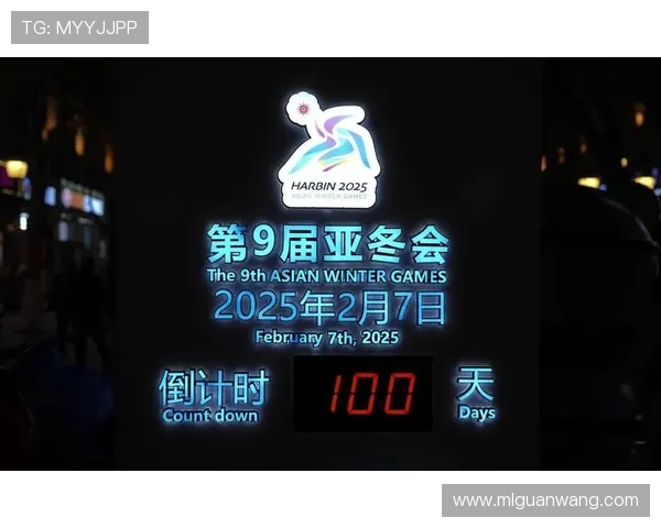 米兰体育国际站：全面介绍米兰体育文化与本地体育活动