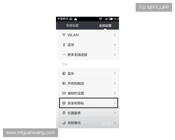 米兰体育手机官方地址官方入口安全验证与使用建议 米兰体育手机官方地址官方入口安全验证与使用建议