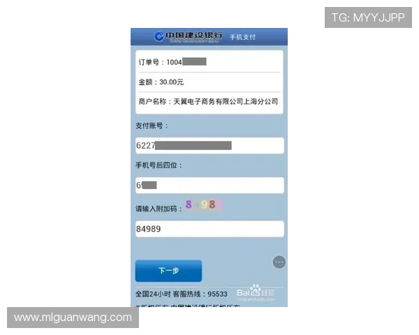 米兰体育旗舰厅下载官网注册登录流程详解与账号安全保障