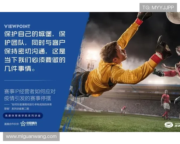 米兰体育网址官方地址在全球体育爱好者中的重要性解析