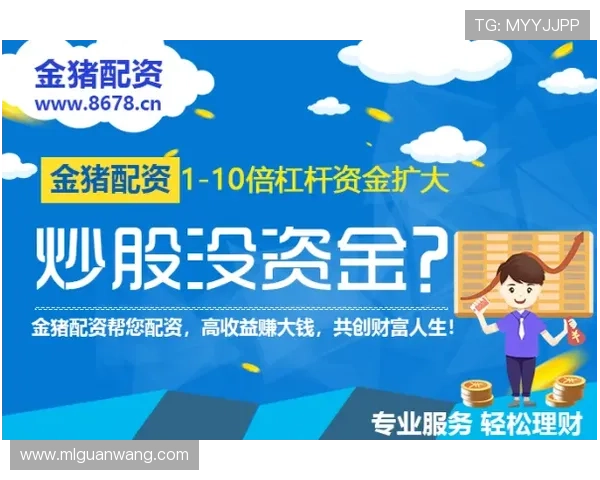 米兰体育线上开户成功后如何快速进行资金充值与提款操作