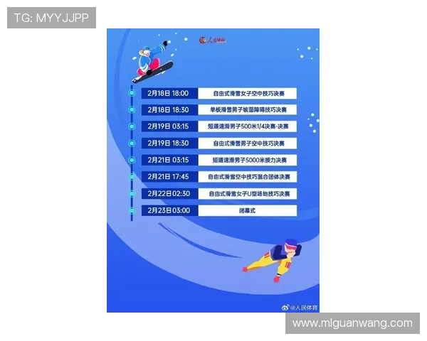 米兰体育集团官方网站提供的最新赛事信息与观赛指南分享 米兰体育集团官方网站提供的最新赛事信息与观赛指南分享