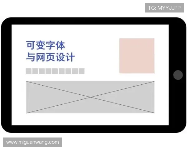 米兰字体下载手机版适配多款手机系统，体验流畅字体切换