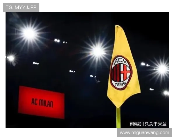 ac米兰标志图片最新版本2024年完整展示及设计元素解析