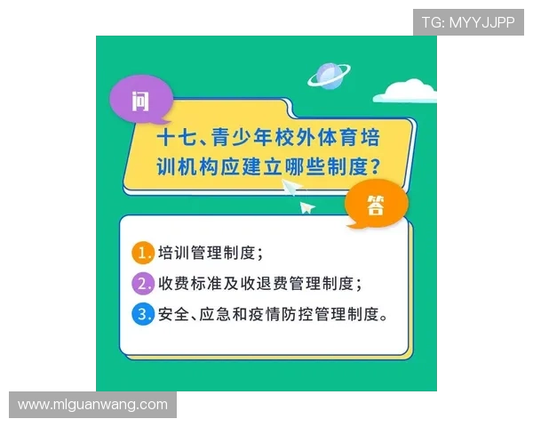 三升体育在青少年体育健康管理中的角色与实际操作指南 三升体育在青少年体育健康管理中的角色与实际操作指南