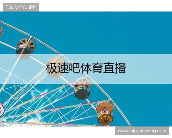 半岛体育下载官方最新版，快速安装无广告，享受极速体育直播和赛事资讯