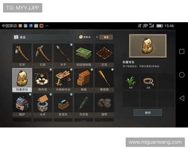 博鱼足球比赛规则详解让新手快速理解游戏玩法与操作技巧