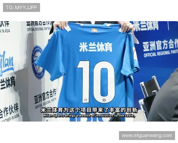 在米兰体育官方旗舰店购买正品球衣和运动装备享受官方保障和优质售后服务体验