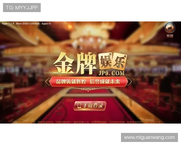 米兰国际app最新版本下载及使用指南帮助玩家轻松畅玩游戏体验提升 米兰国际app最新版本下载及使用指南帮助玩家轻松畅玩游戏体验提升