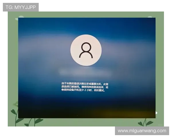 米兰登录口网页版登录失败常见原因及排查技巧 米兰登录口网页版登录失败常见原因及排查技巧