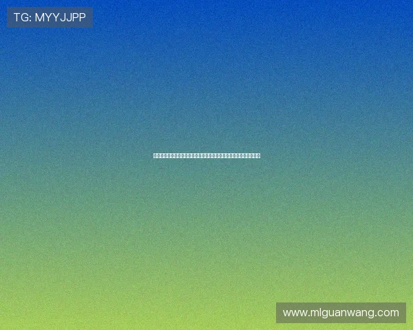 米兰下载网站为足球迷打造世界杯专题报道与赛事直播一站式服务平台